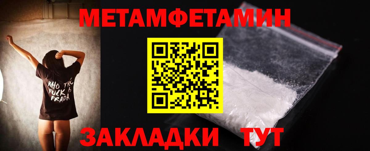 Курск  Amphetamine  АМФ  Вход с VPN  Amphetamine 98% 