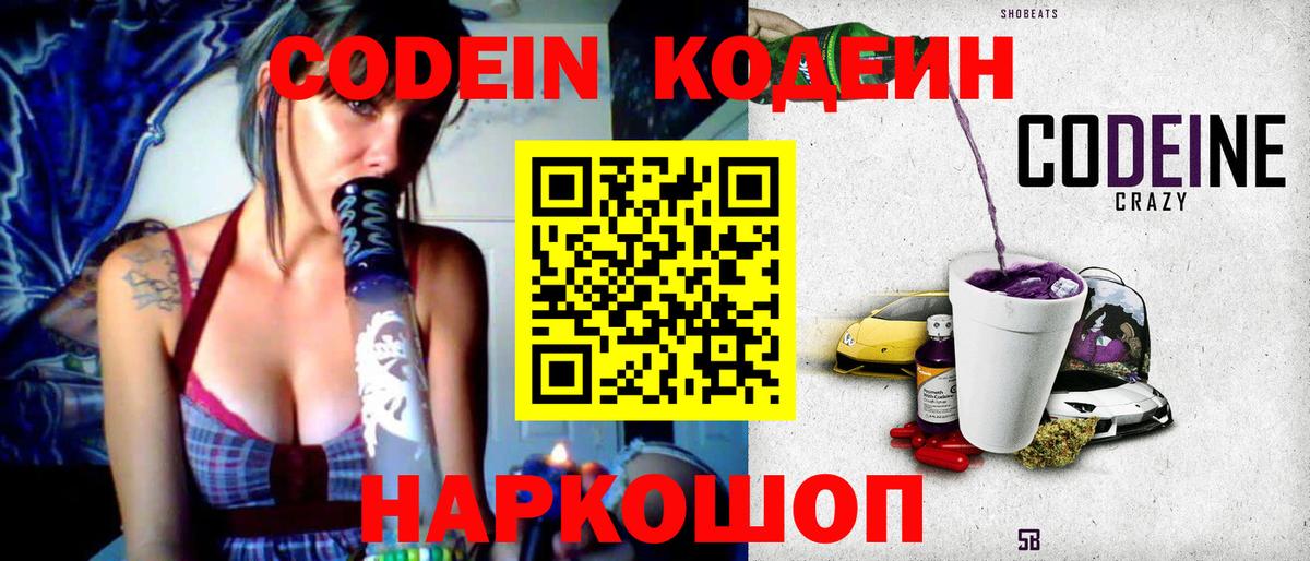 ГАШ  Вход с VPN  Меф МЯУ МЯУ кристаллы  Курск  КОКАИН  ГАШ  Каннабис 