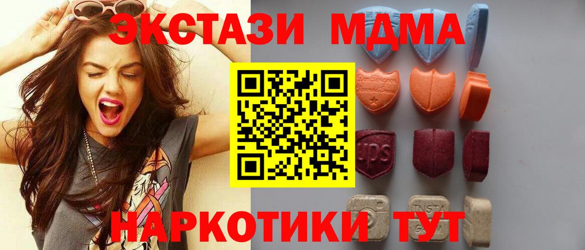 Ecstasy DUBAI Курск