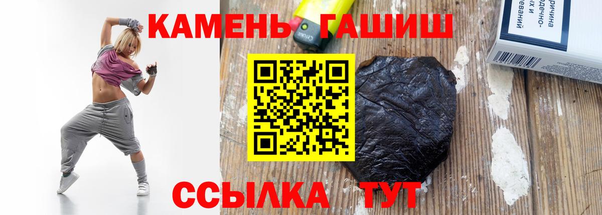ГАШ индика сатива Курск