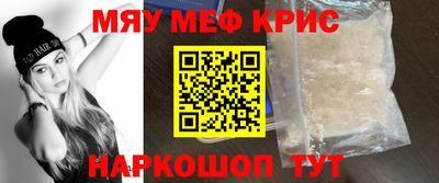 спайс Будённовск
