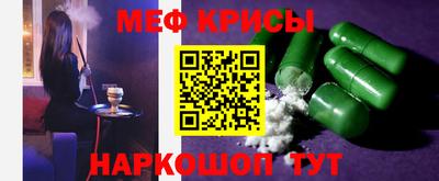 спайс Будённовск