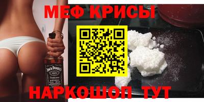 метадон Бугуруслан