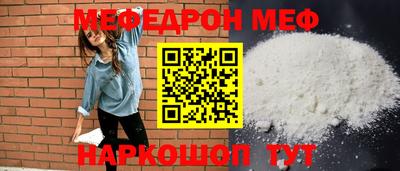 метадон Бугуруслан