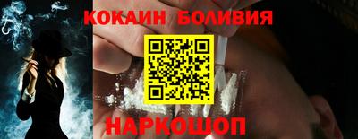 эйфоретик Бузулук