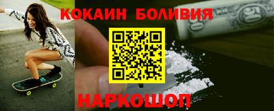 эйфоретик Бузулук