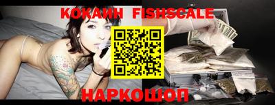 шишки Конаково