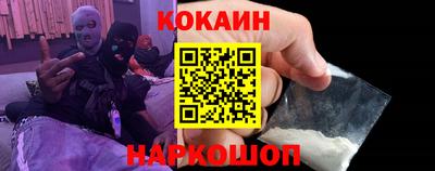 спайс Будённовск