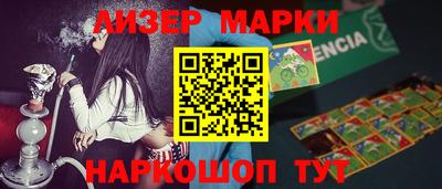 спайс Будённовск