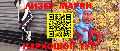 эйфоретик Бузулук