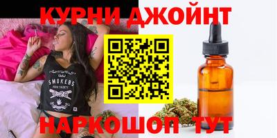спайс Будённовск