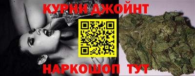 спайс Будённовск