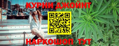 спайс Будённовск