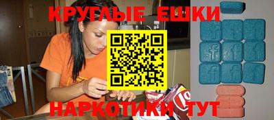 спайс Будённовск