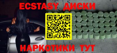 спайс Будённовск