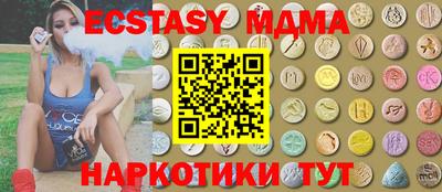 спайс Будённовск