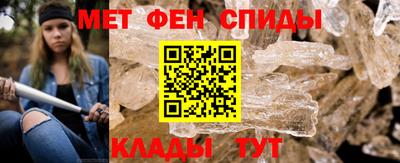 спайс Будённовск