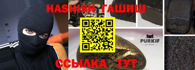 спайс Будённовск