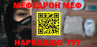 эйфоретик Бузулук