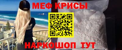 спайс Будённовск