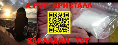 метадон Бугуруслан