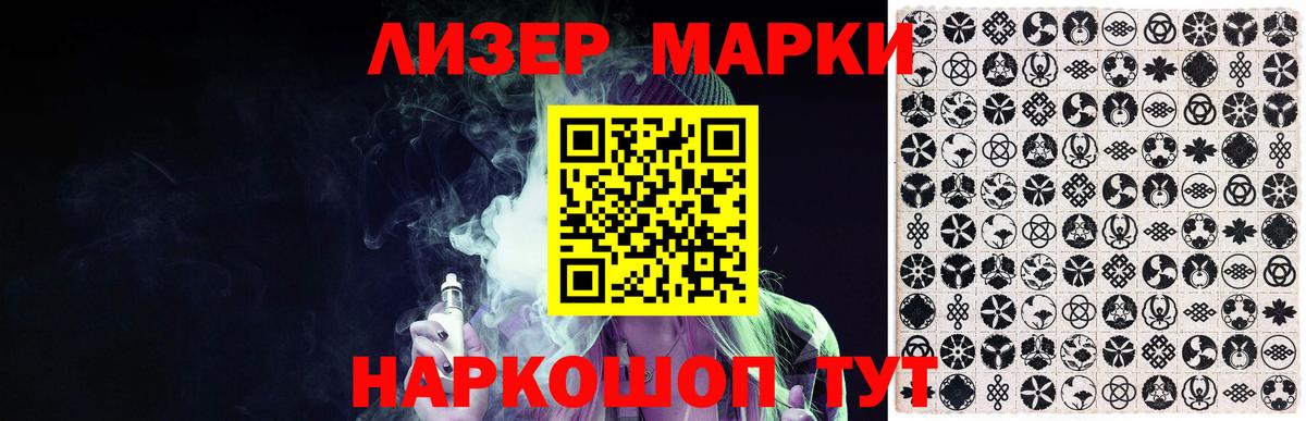 Курск  Лсд 25 экстази ecstasy  Вход с VPN  LSD-25 экстази ecstasy 