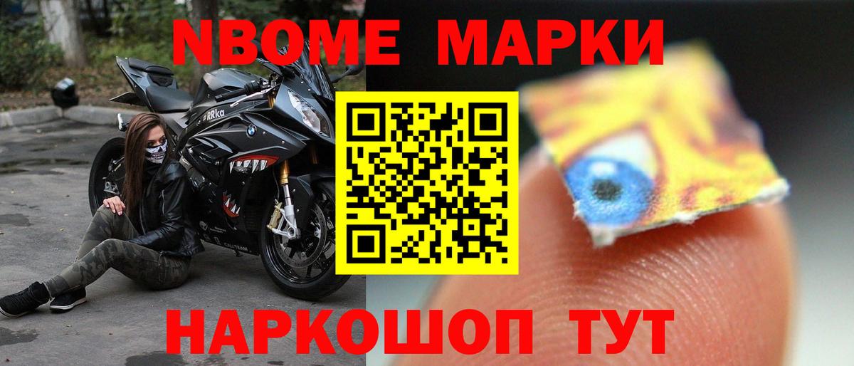 LSD-25 экстази ecstasy Курск