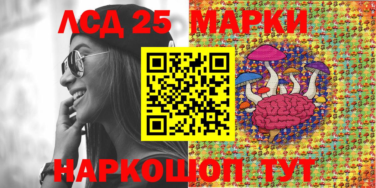 Марки NBOMe 1,8мг Курск