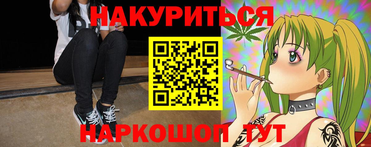 Шишки марихуана OG Kush  Вход с VPN  Бошки марихуана LSD WEED  Курск  МАРИХУАНА сатива 